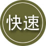 浠水24小时道路救援