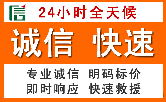 如何制定合理价格策略缓解浠水道路救援售后压力