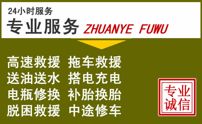 新能源汽车保有量攀升，浠水道路救援行业未来发展新趋势解析